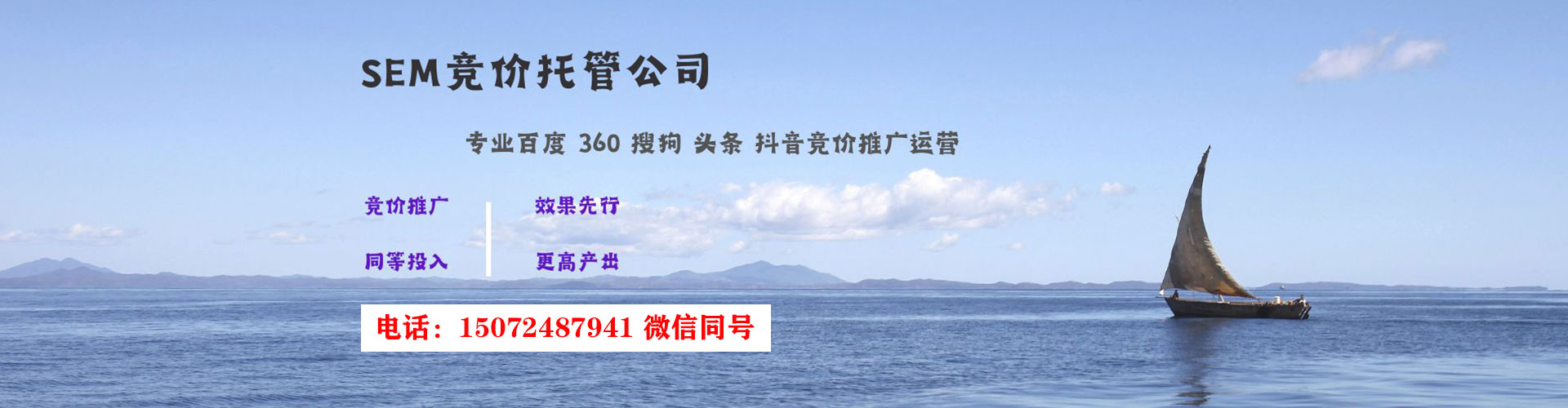 富顺信息流代运营