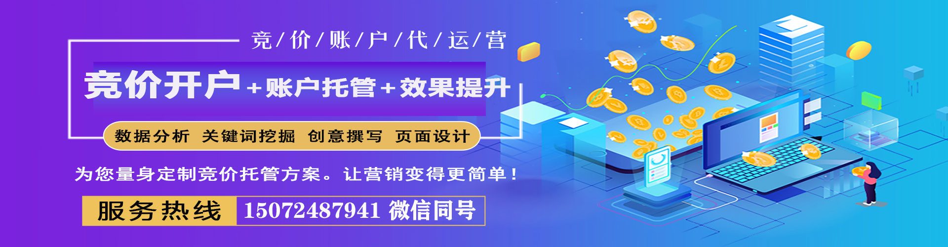 富顺百度如何推广